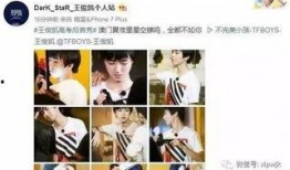 娱乐圈爆料微信号,揭秘明星幕后故事，独家猛料一网打尽！