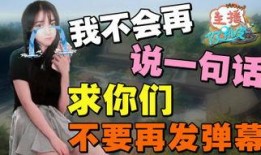 娱乐爆料文字内容