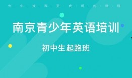 南京小升初爆料事件最新,揭秘名校“暗箱操作”背后的真相